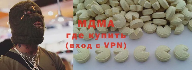 МДМА молли  купить закладку  Шадринск 